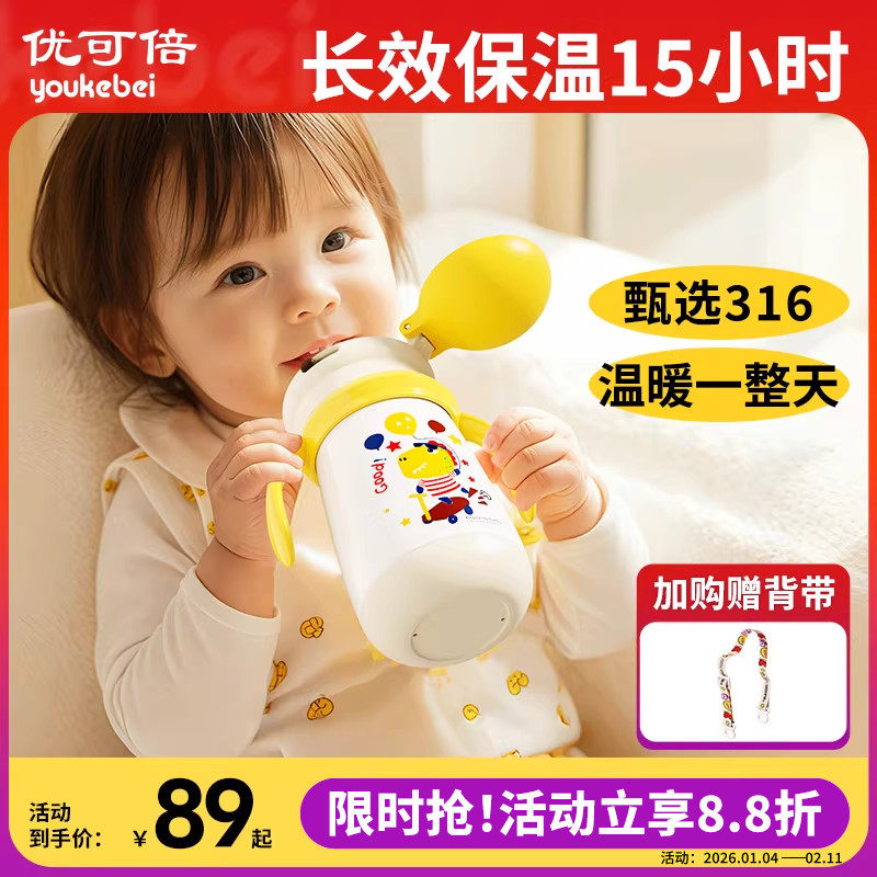 婴幼儿保温杯宝宝学饮杯儿童吸管杯喝水杯6个月以上保温奶瓶1-3岁