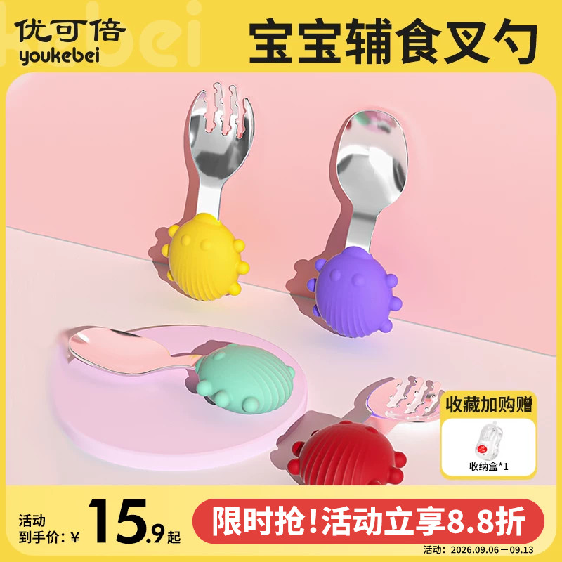 儿童勺宝宝进食辅食勺子图片