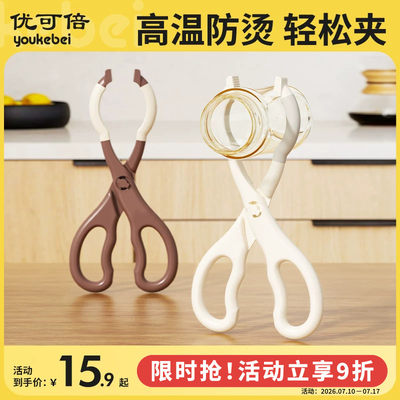 防烫奶瓶夹多功能消毒夹