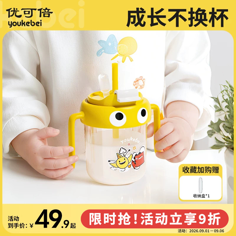 牛奶杯儿童吸管杯大宝宝喝水杯图片