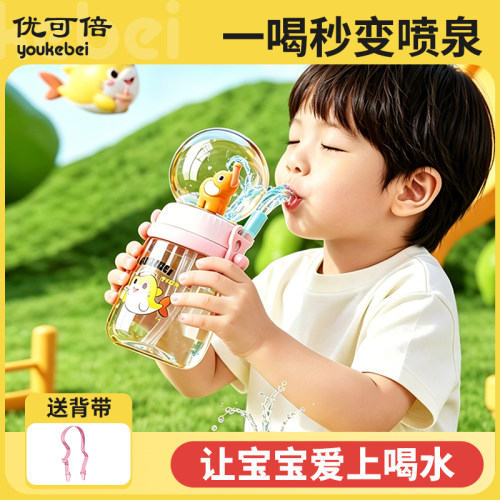 儿童水杯PPSU宝宝吸管杯