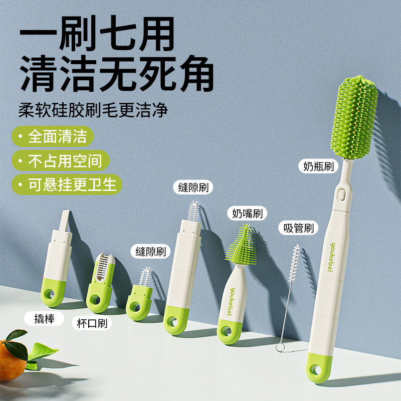 奶瓶刷多功能清洁刷套装图片