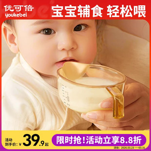 婴儿辅食碗新生儿专用碗PPSU宝宝喂水喂奶软勺嘴吃米糊勺辅食工具