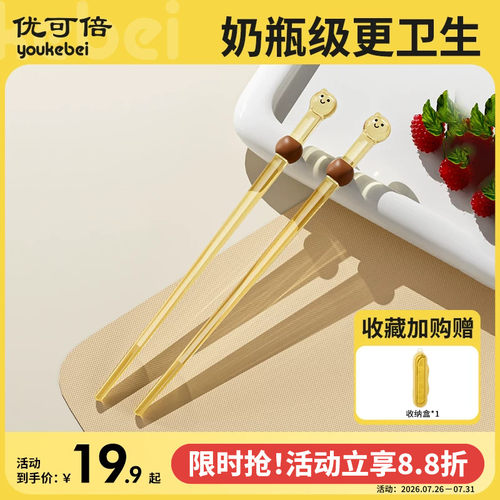 儿童筷子大童专用学习筷