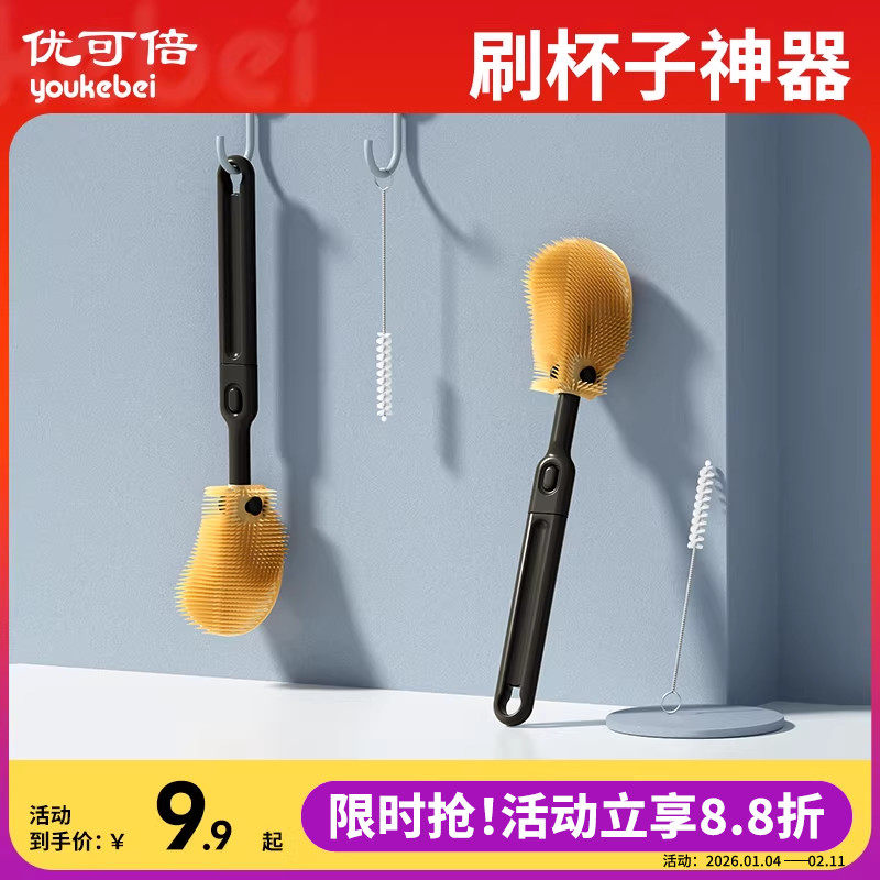 奶瓶刷新生婴儿专用悬挂式宝宝水杯刷子清洗刷吸管刷套装清洁神器,婴童用品,奶瓶刷/奶嘴刷,淘宝优惠券,粉丝福利购,淘宝优惠卷