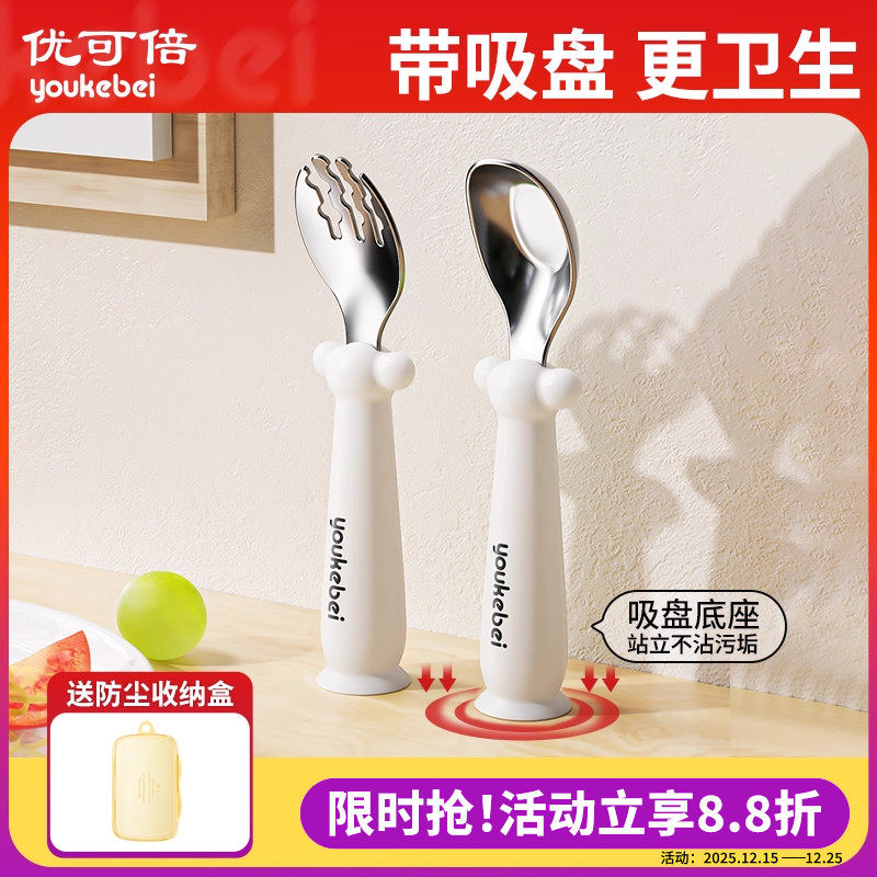 婴儿辅食勺不锈钢316L