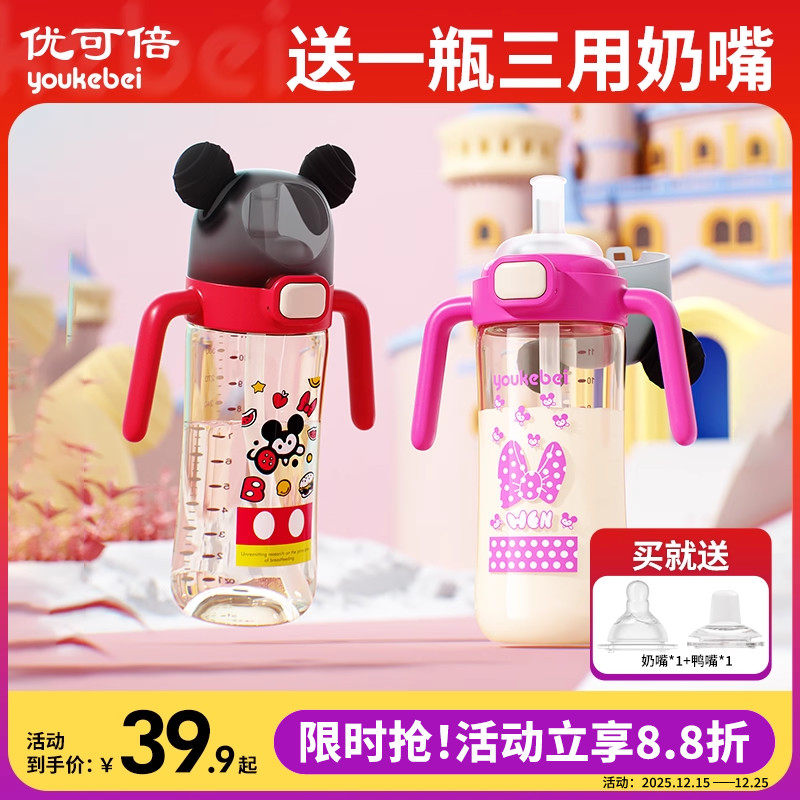 婴儿学饮杯PPSU吸管杯