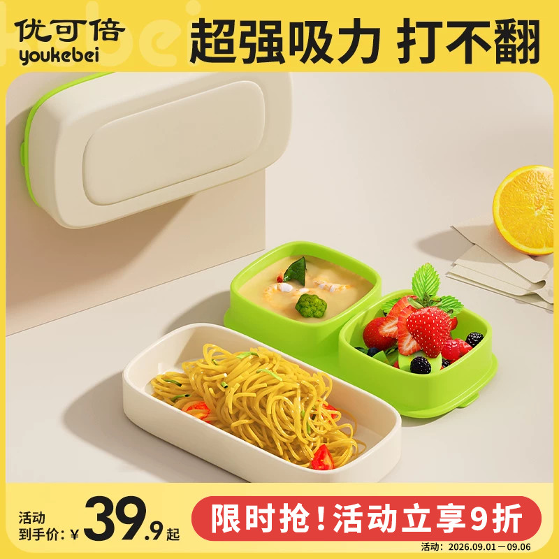 宝宝外出餐盘分格带吸盘图片