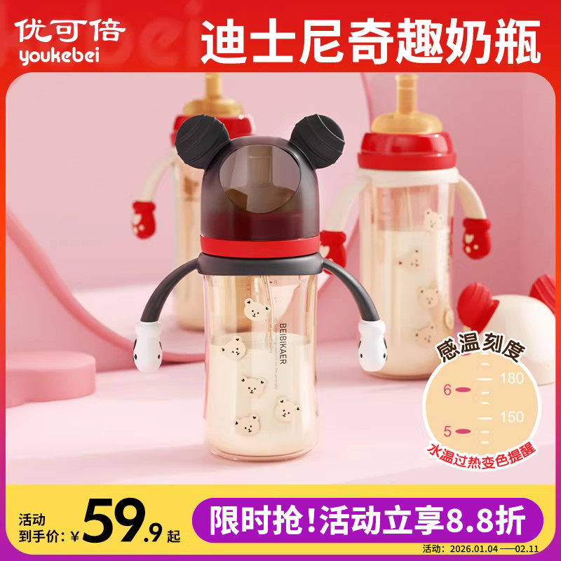 吸管奶瓶1岁以上2岁3岁大宝宝直饮吸管杯喝奶婴儿PPSU儿童喝水杯,婴童用品,奶瓶,淘宝优惠券,粉丝福利购,淘宝优惠卷