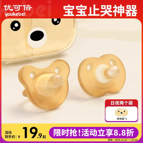 婴儿安抚奶嘴防胀气睡觉神器