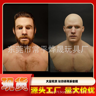 万圣节新品老奶奶乳胶人物面具头套 老太婆光头老人面具厂家现货