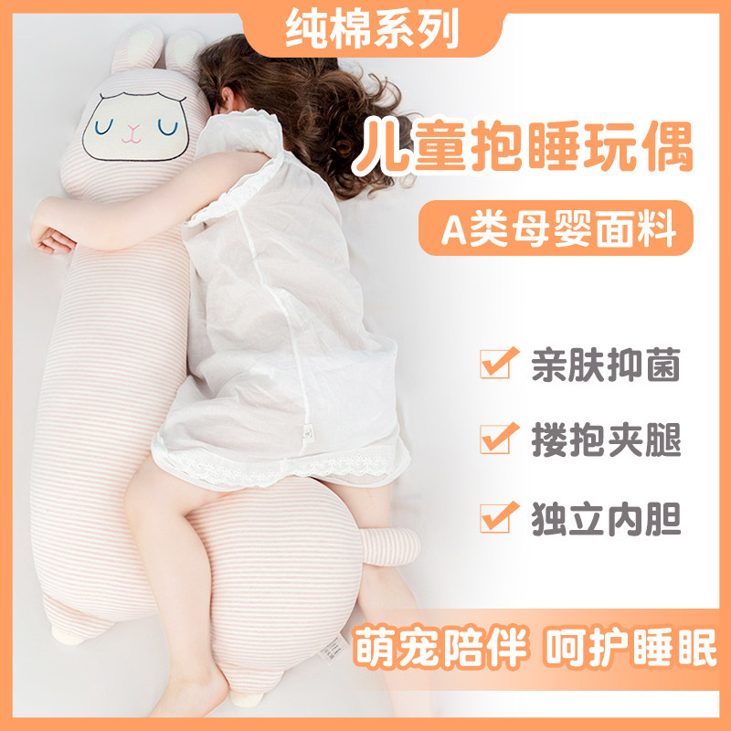 纯棉可爱羊驼玩偶公仔毛绒玩具儿童安抚睡觉抱枕超软孕妇夹腿大号