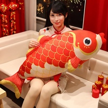 喜庆锦鲤长条抱枕毛绒玩具春节公仔床上靠垫鲤鱼玩偶摆件新年礼物