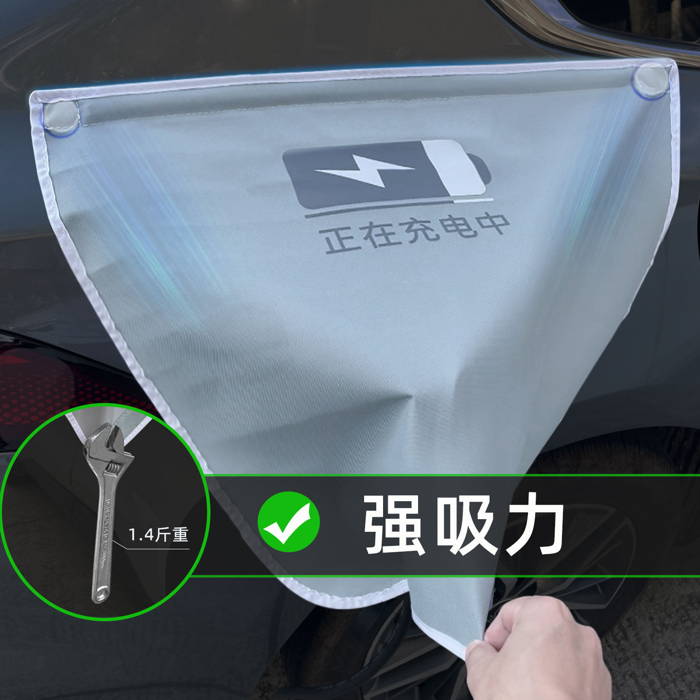 强磁防雨罩新能源电动汽车充电枪充电器遮雨电车充电口保护罩防水