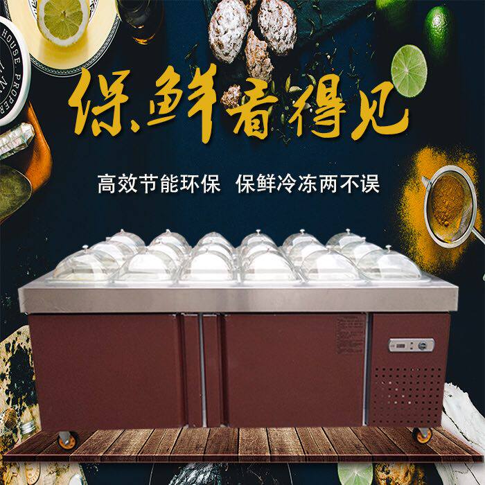 定箱开槽超市酱菜柜咸菜保鲜柜小菜水做冰果捞沙拉台凉拌菜展示