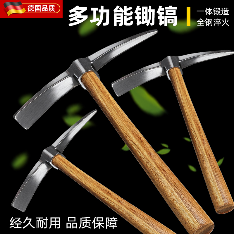 不锈钢小洋镐全钢迷你户外多功能