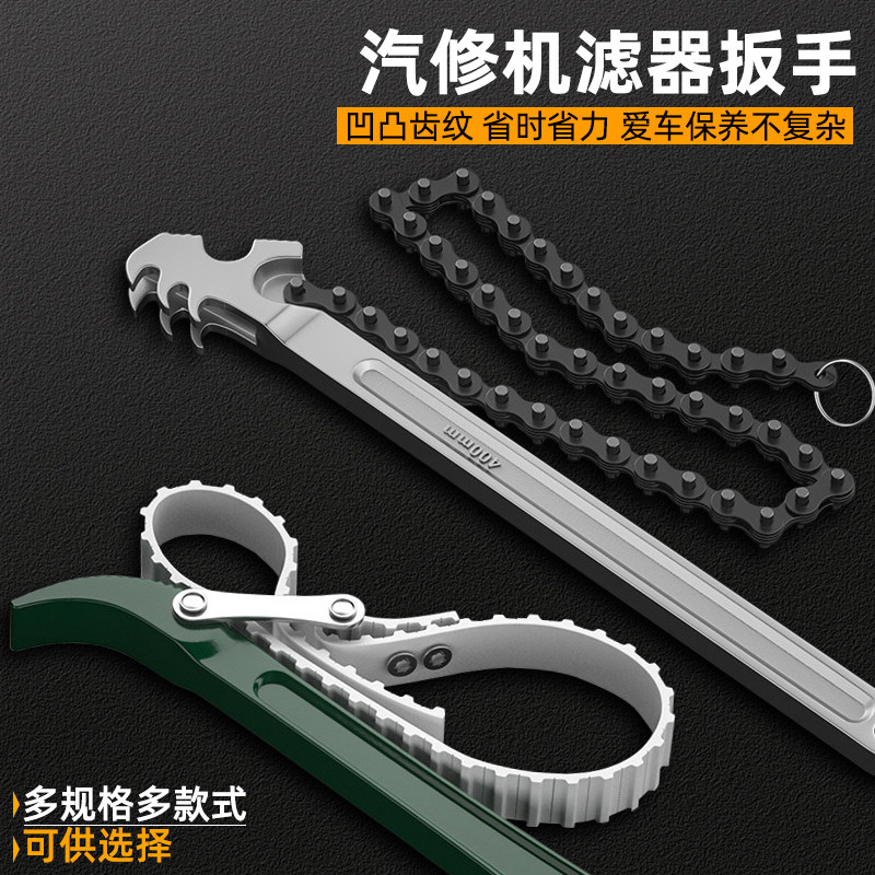 9寸~24寸链条扳手管子钳铬钒钢Cr_V万能活动可调节专业水泵钳