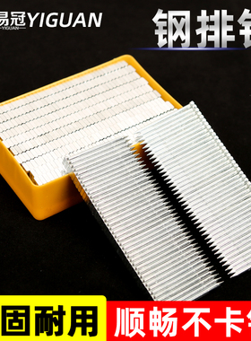 【国标】钢排钉气动枪钉钢钉水泥钉ST15 18 25 38 枪钉 直钉 排钉