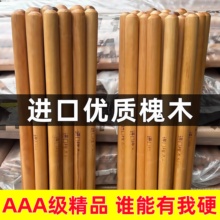 锄头加长槐木手柄铁锹木柄把手农用铁锨洋槐实木柄把耙子木棒木棍