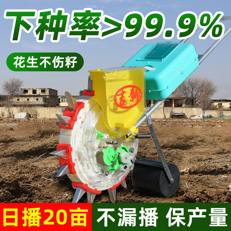 手推式玉米播种机种花生神器新款播种施肥一体机点黄豆专用工具