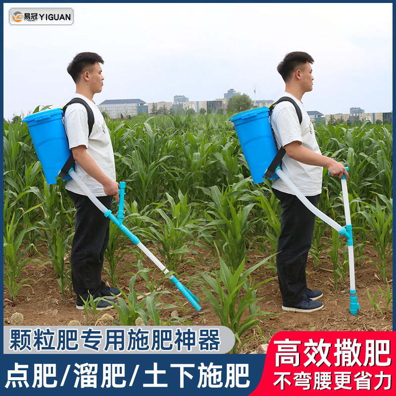 施肥神器农用撒肥料玉米施肥器