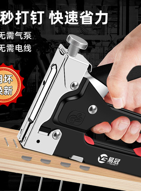 手动打钉枪码钉枪气钉子木工专用直订书马丁射钉神器家用u型t家用