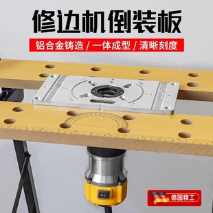 修边机倒装板木工锣机铣刀倒装台工作台电木铣雕刻铝塑板开 槽折
