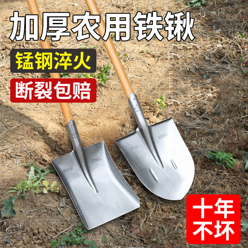 尖锹铁锹锰钢加厚木柄家用挖土铲农用防汛铁锨尖头全钢洋锹大掀头