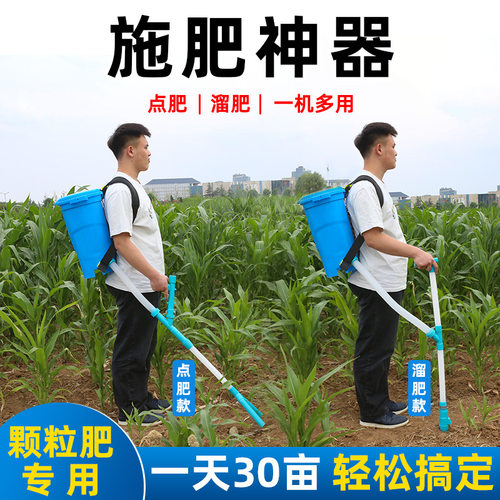 农用背式撒肥机施肥神器