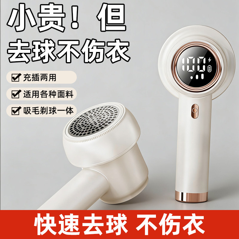 毛球修剪器家用刮剃毛器打毛器去