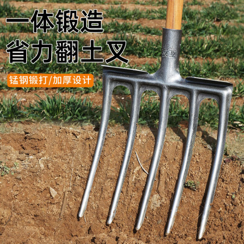 翻地松土神器四齿钢叉钉耙钢叉