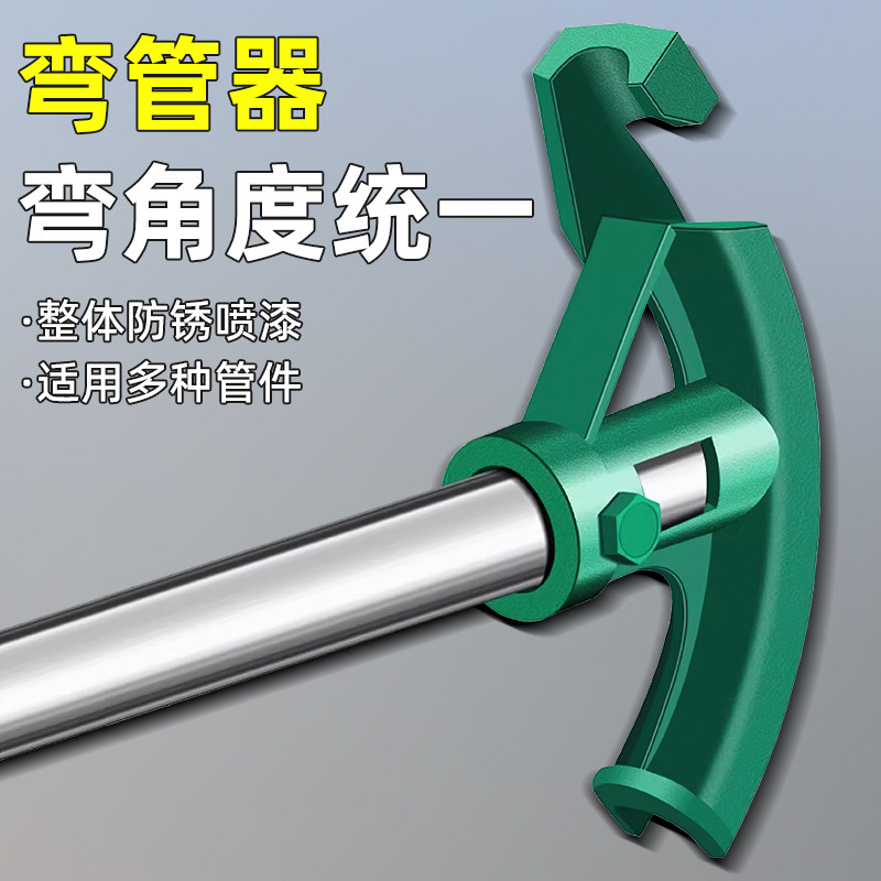 KBG/JDG20手动弯管器弯管神器
