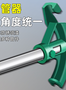 KBG/JDG20手动弯管器弯管神器折弯器铁管重型加厚镀锌钢管弯弧度