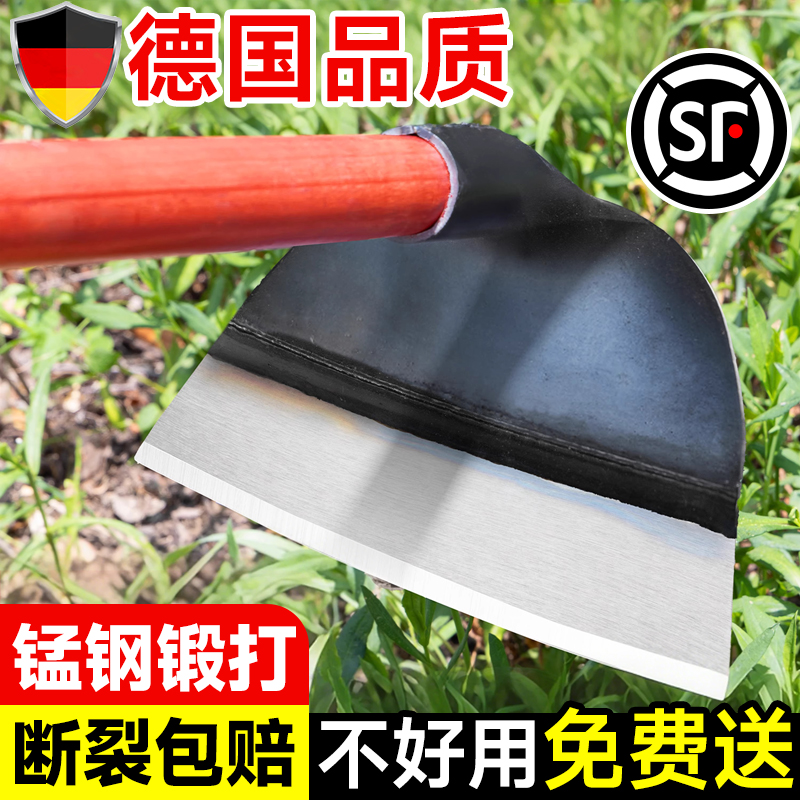 锄头家用种菜加厚除草神器工具