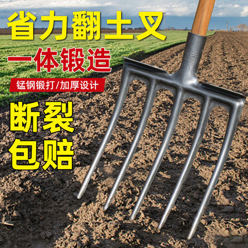翻地松土神器钢叉人工挖土红薯农用工具大全铲地铁锹叉子加硬农具