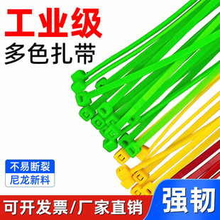 家装家饰捆扎彩色尼龙小扎带3x100宽1.8mm理线红黄蓝绿色厂标