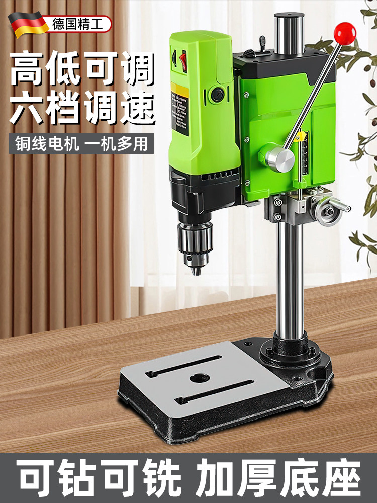 迷你强微型台钻家用220v多功能小型工业佛珠制作工具调速电钻床铣