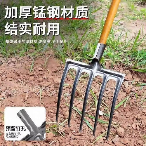 农用翻地松土神器四齿钢叉开荒挖土农具翻土叉子全钢木杆铁叉头五