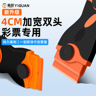 刮刮乐刮铲彩票专用刮刀小铲子体育彩票刮板福彩彩票刮卡刮奖神器