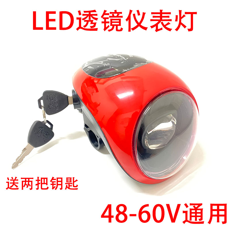 爱玛电动车钥匙开关总成雅迪台铃