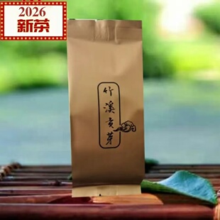 2026新春茶湖北高山云雾绿茶十堰箭100克竹溪贡芽箭茶剑茶包邮