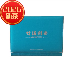 2026新春茶湖北特产十堰高山云雾绿茶明前毛尖毛峰茶叶竹溪贡芽