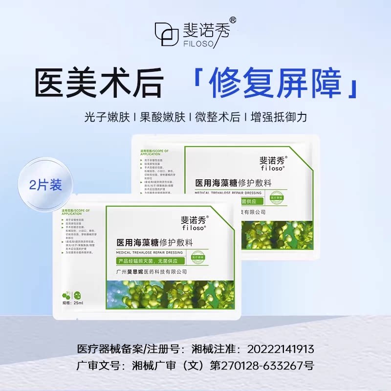 商品图