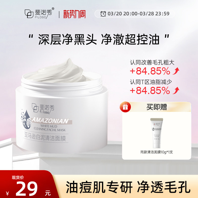 �ŵ������ѷ������������Ĥ���м���Ĥȥ��ͷ����ë�׿���140g