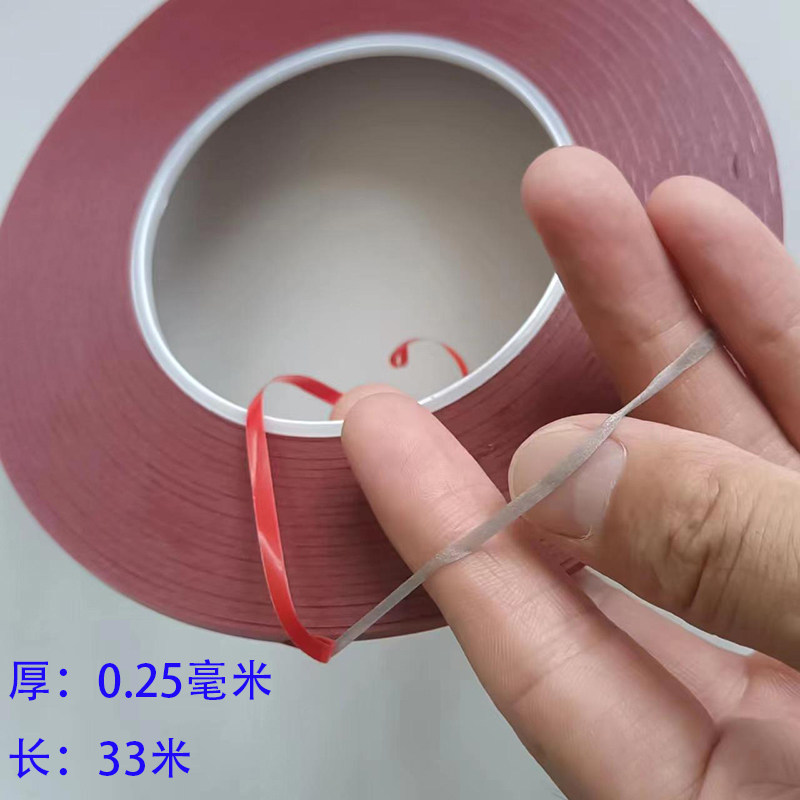 thumbnail for Ultra-thin double-sided adhesive repair mobile phone special double-sided tape 0.25mm adhesive curved surface water screen machine tape strip gray