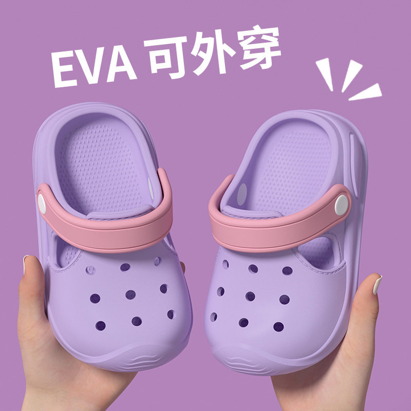 可DIY各种图案儿童洞洞鞋男童包