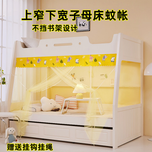 加密家用梯形子母床1.5m蚊帐拉链