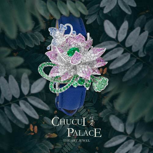 储粹宫CHUCUI PALACE 清荷玉蕊手镯 祖母绿 18K金 生日礼物