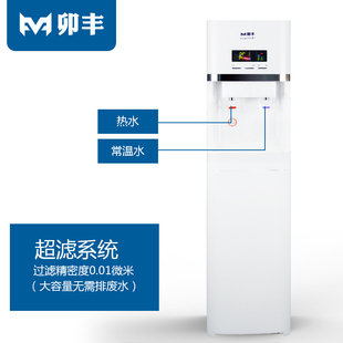 直饮机办公室用厅用客家直饮水机学校 商用净水器一f体反渗透立式