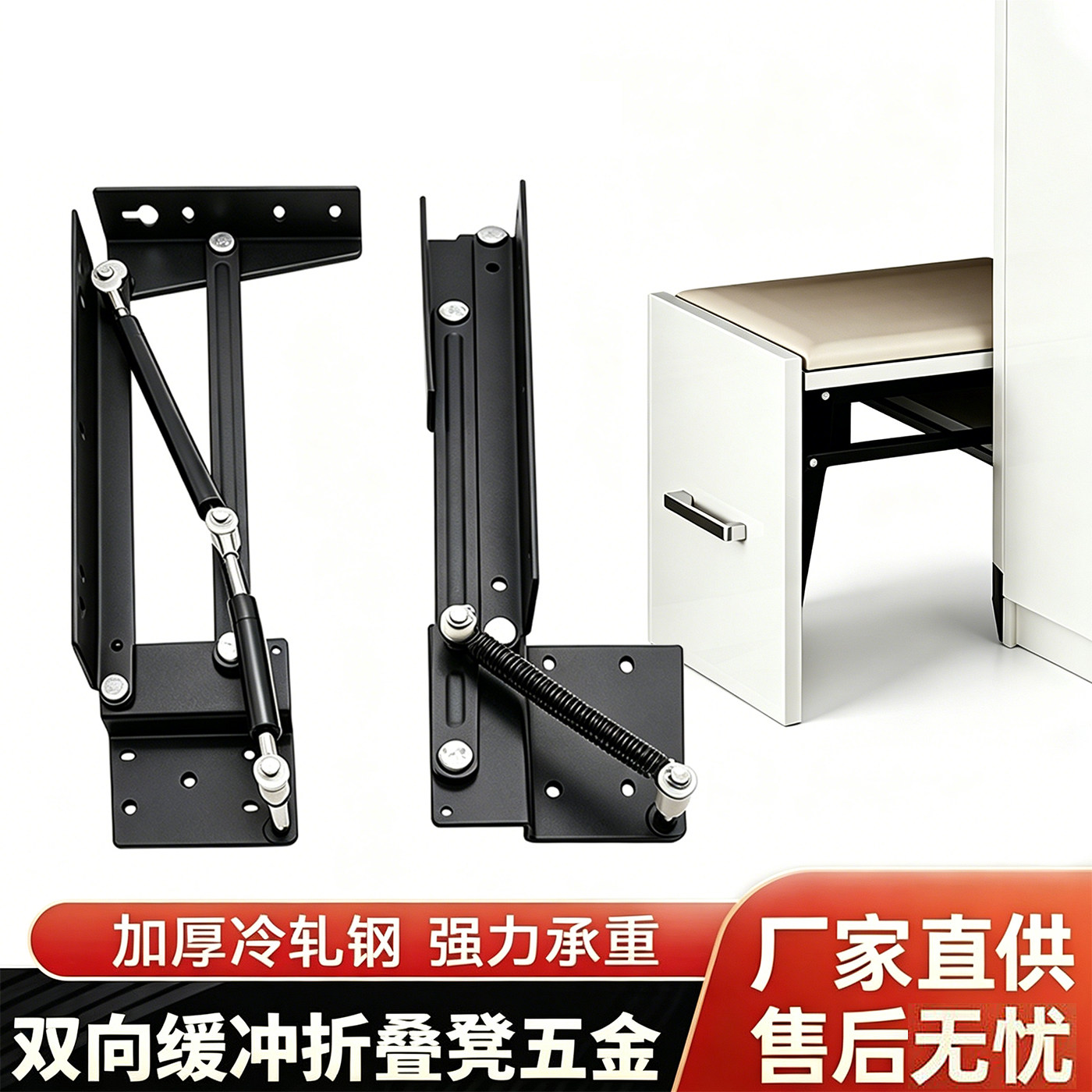 上翻双缓冲内嵌玄关鞋柜支架折叠门口换鞋凳五金配件椅壁挂墙式